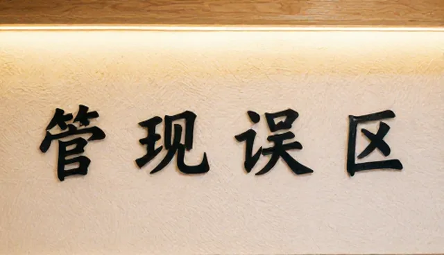 优质大米储存与使用检查要点分析